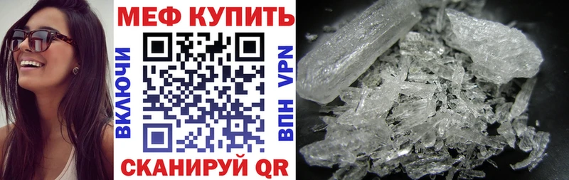 Все наркотики Заводоуковск Конопля  Мефедрон  Метадон  Экстази  Гашиш 