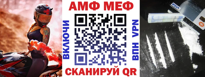 Амфетамин 97% kraken сайт Заводоуковск
