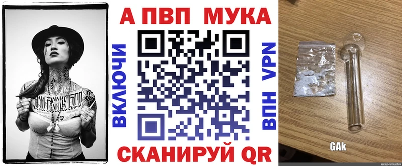 A-PVP крисы CK  Заводоуковск 