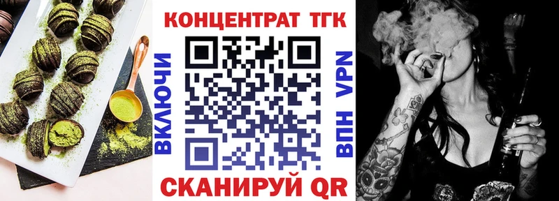 Еда ТГК конопля  купить наркотики сайты  Заводоуковск 
