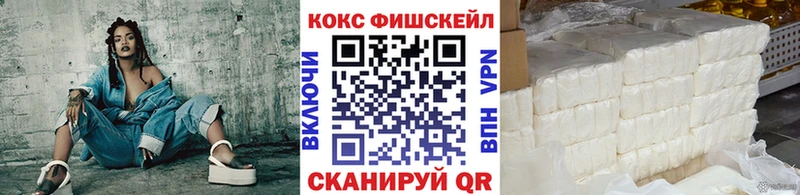 Cocaine 98%  Заводоуковск 