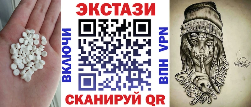 Экстази 280мг  Заводоуковск 