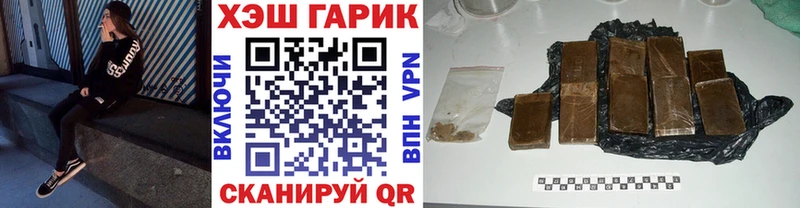 закладка  Заводоуковск  ГАШ VHQ 