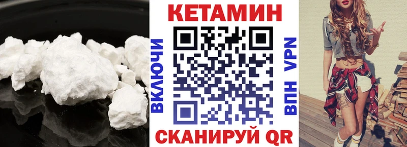 КЕТАМИН ketamine  mega ONION  Заводоуковск 