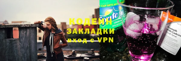 кокаин VHQ Беломорск