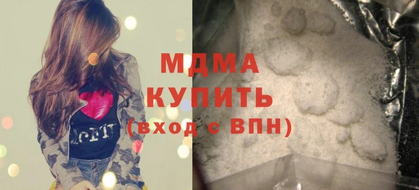 стаф Белоозёрский
