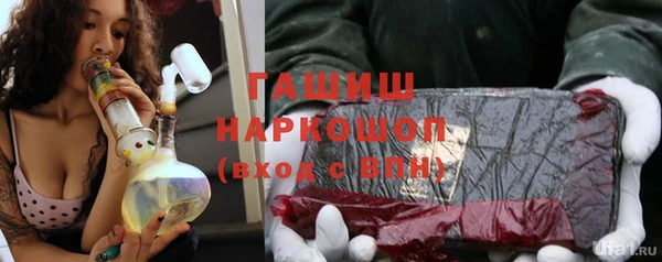 стаф Белоозёрский