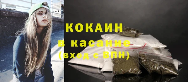 скорость Белокуриха