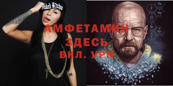 прущая мука Сафоново