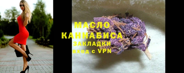 кокаин VHQ Беломорск