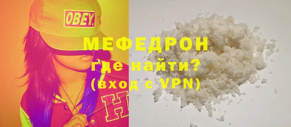 стаф Белоозёрский