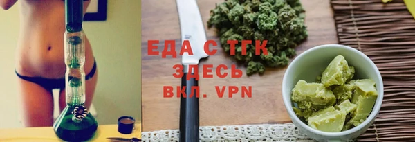 скорость Белокуриха