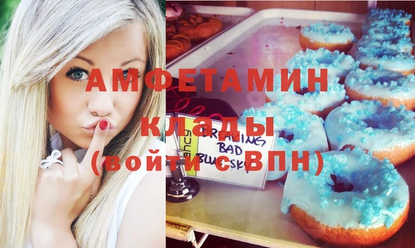 скорость Белокуриха