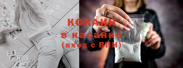 скорость Белокуриха