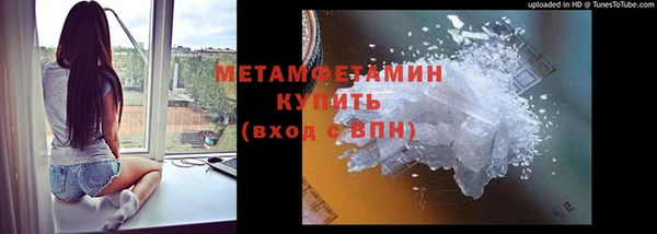 скорость Белокуриха