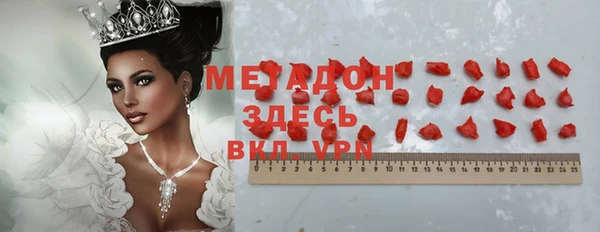 скорость Белокуриха