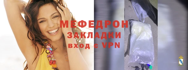 кокаин VHQ Беломорск
