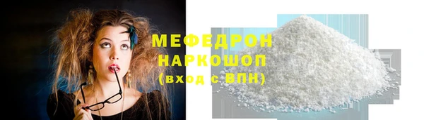 кокаин VHQ Беломорск