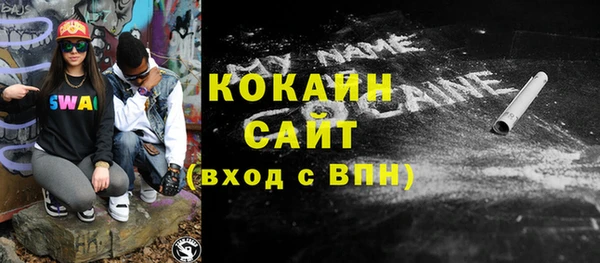 кокаин VHQ Беломорск
