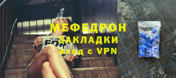 стаф Белоозёрский
