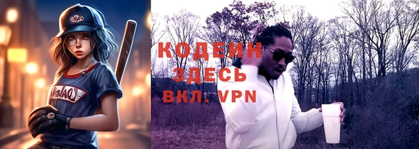 кокаин VHQ Беломорск