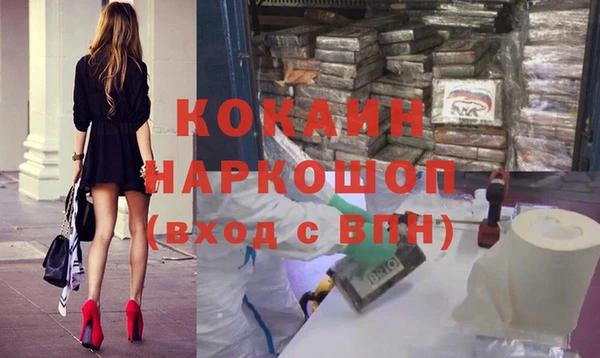 кокаин VHQ Беломорск