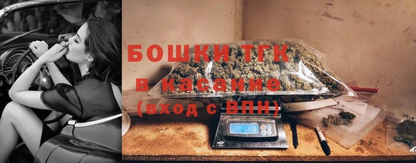 скорость Белокуриха