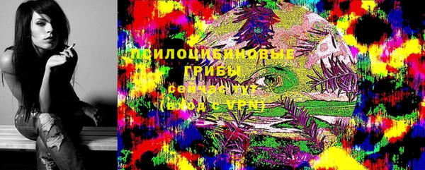 кокаин VHQ Беломорск