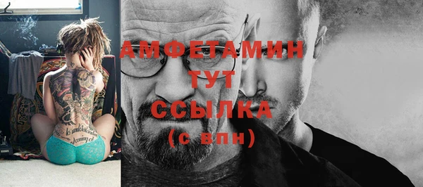 кокаин VHQ Беломорск