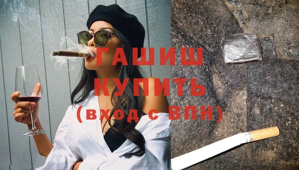 скорость Белокуриха