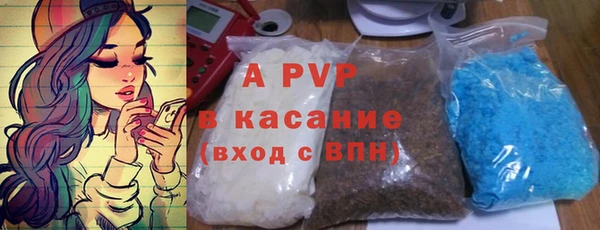 скорость Белокуриха