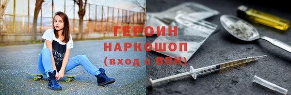 скорость Белокуриха