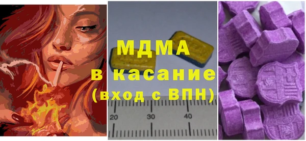 кокаин VHQ Беломорск