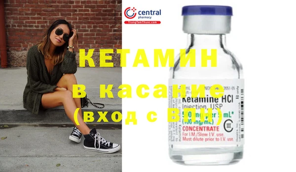 кокаин VHQ Беломорск