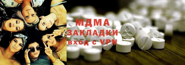 кокаин VHQ Беломорск