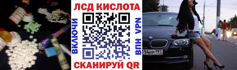 Лсд 25 экстази кислота  наркошоп  Заводоуковск 