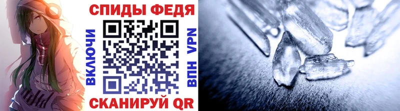 MEGA сайт  наркотики  Заводоуковск  МЕТАМФЕТАМИН мет 