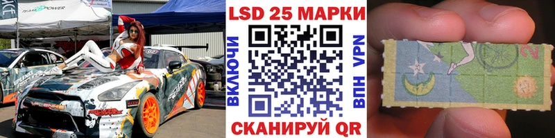 Марки 25I-NBOMe 1,5мг  продажа наркотиков  Заводоуковск 