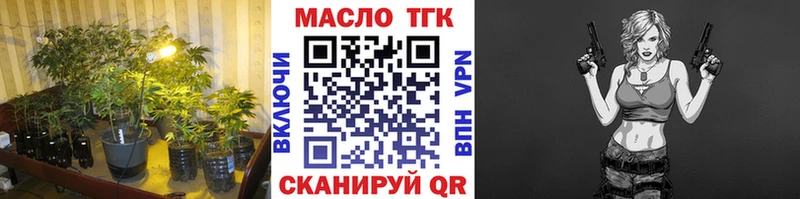 площадка как зайти  Заводоуковск  ТГК вейп с тгк 
